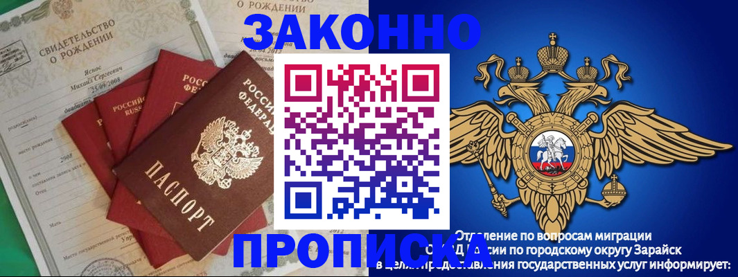 найти адрес прописки в Дорогобуже