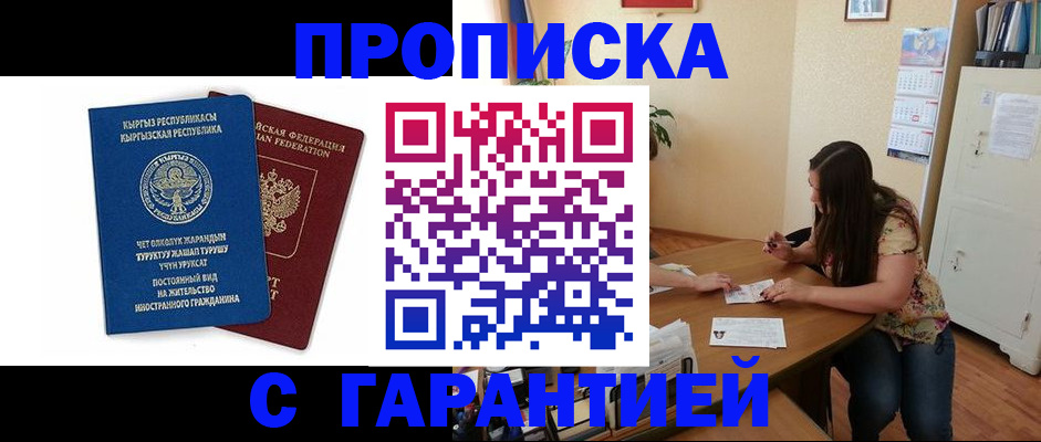 найти адрес прописки в Дорогобуже