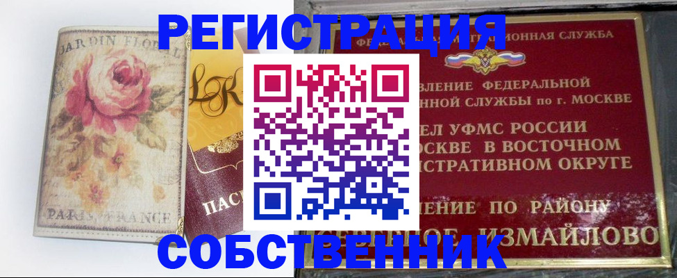 форма 3 в Дорогобуже